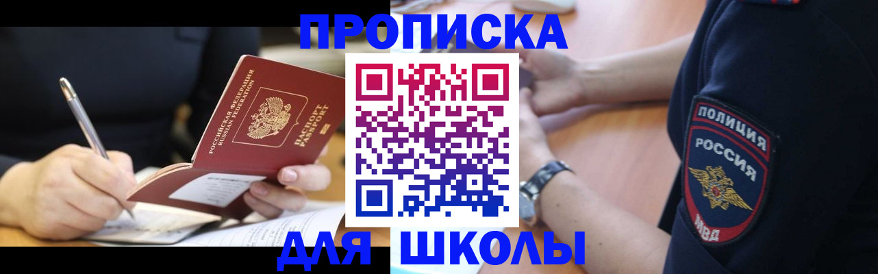 временная регистрация гарантия в Лузе